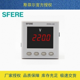 斯菲尔（SFERE） 单相 电压表 PZ194U-3X1 AC220V